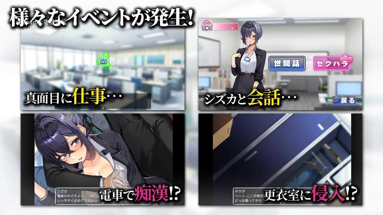 把新人美女OL变成专属于我的淫乱女！/新米美人OLを俺専用の淫乱女に！ PC端 AI汉化版-第3张-游戏-团子ACG