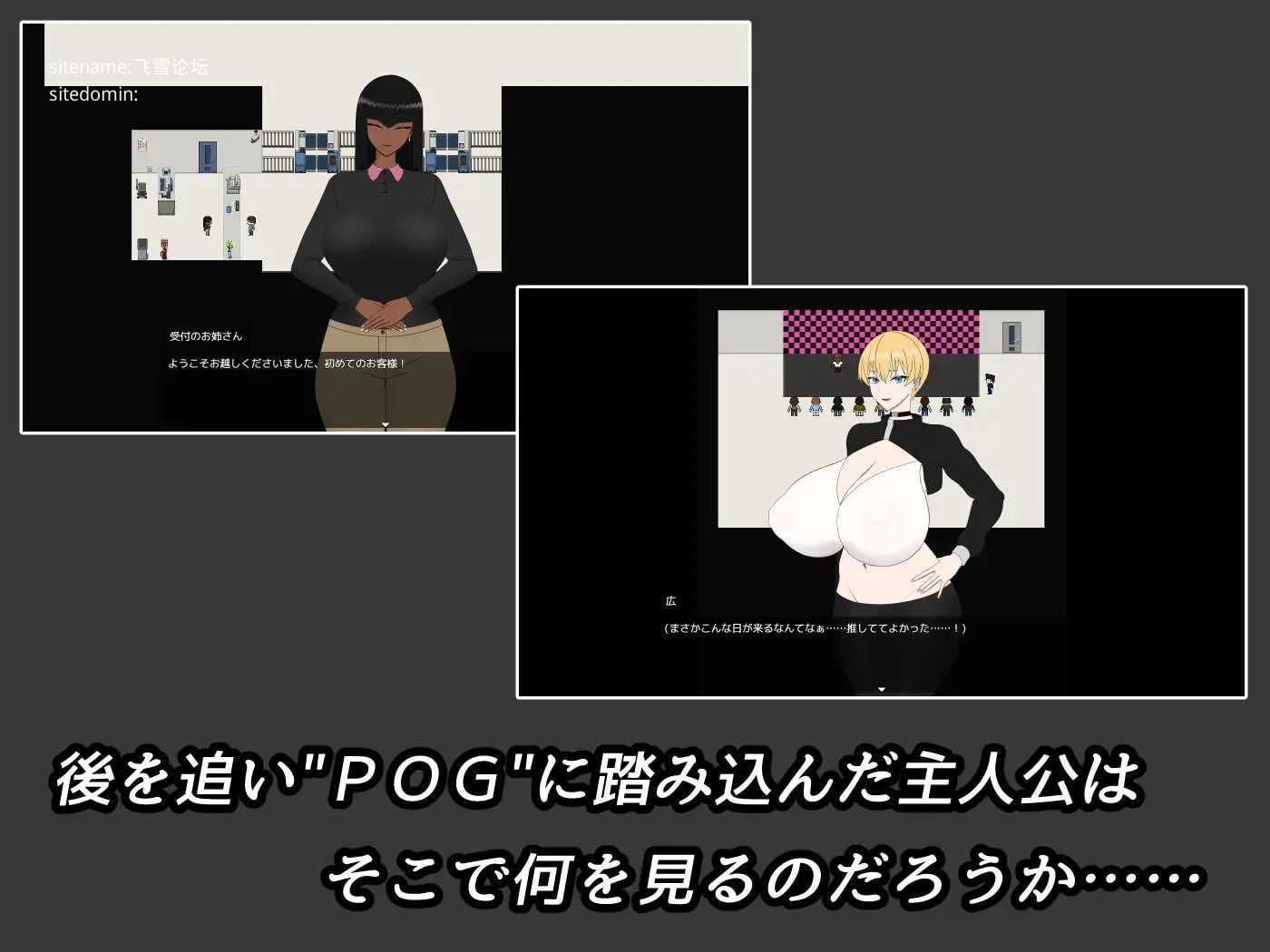 我推成了"HENTAI剧情偶像"的故事 ~丰满身形混血主播篇~ PC端 AI汉化版 预览图