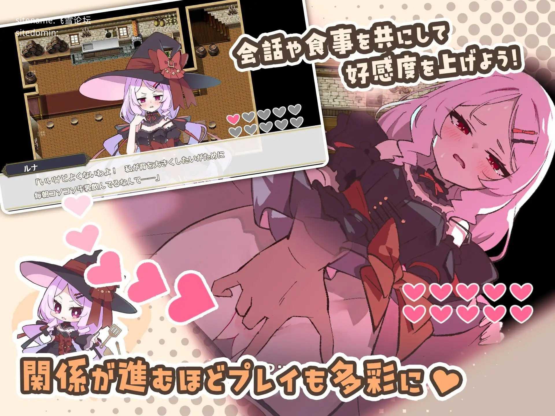 星之恋!~与六位女主角共度欢乐酒馆的甜蜜恋爱RPG~ PC端 AI汉化版-第2张-游戏-甜瓜会