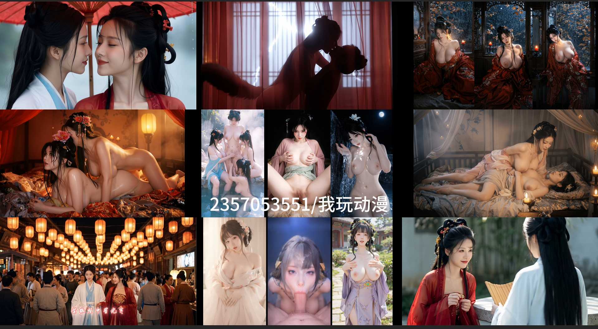 画20260529-12---劇毒烧酒---5个文件 (1).png