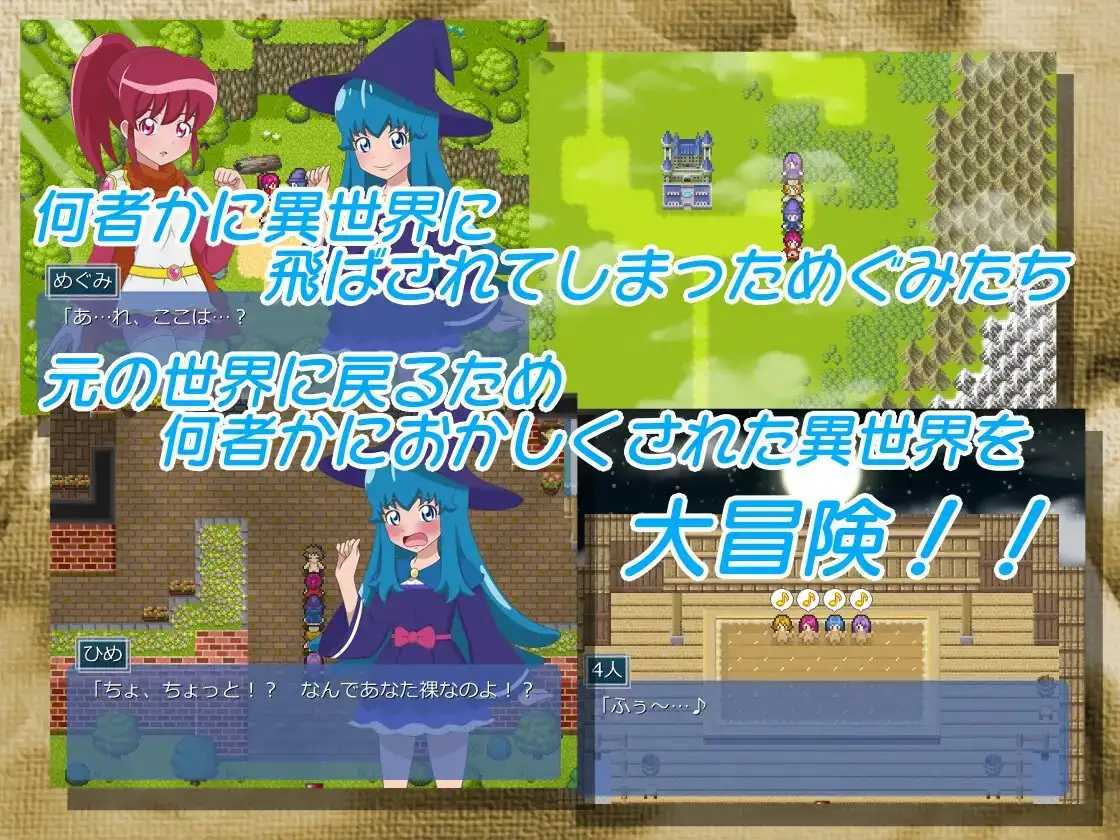 快乐任务！/ハピネスくえすと! PC端 AI汉化版 预览图