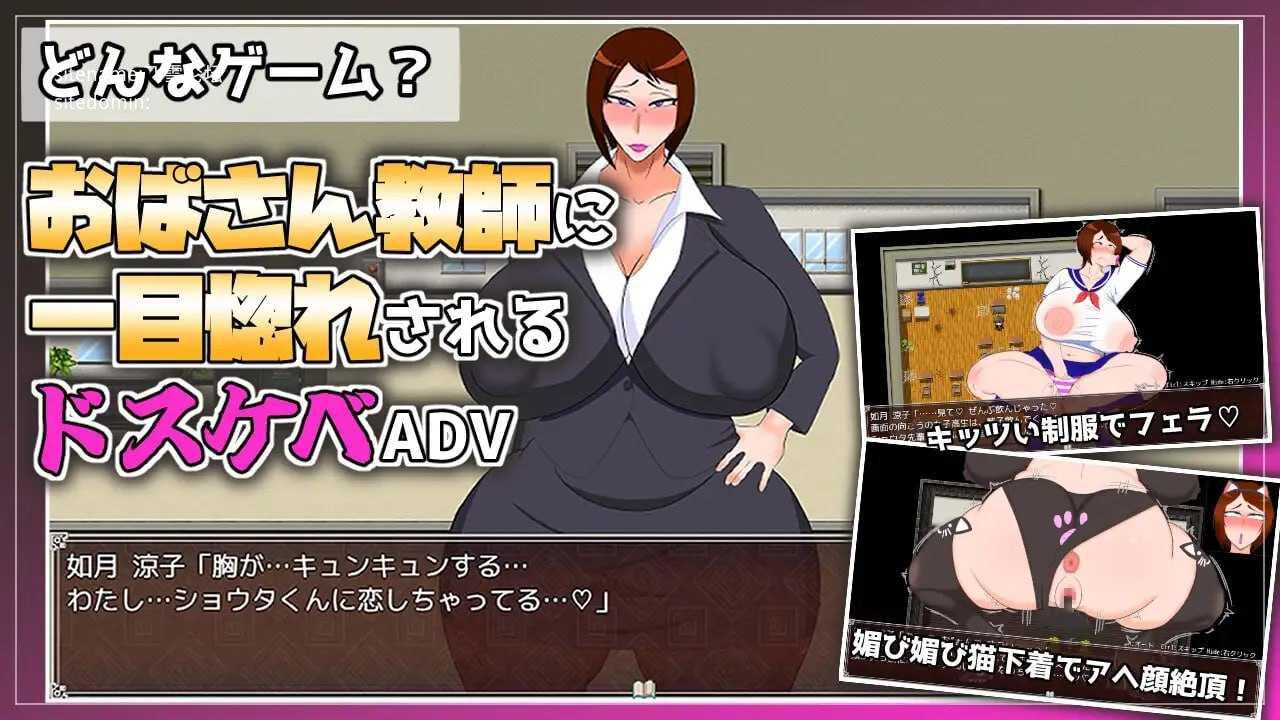 被熟女教师彻底迷上，疯狂进行角色扮演性爱的游戏 PC端 AI汉化版-第3张-游戏-皮皮府资源