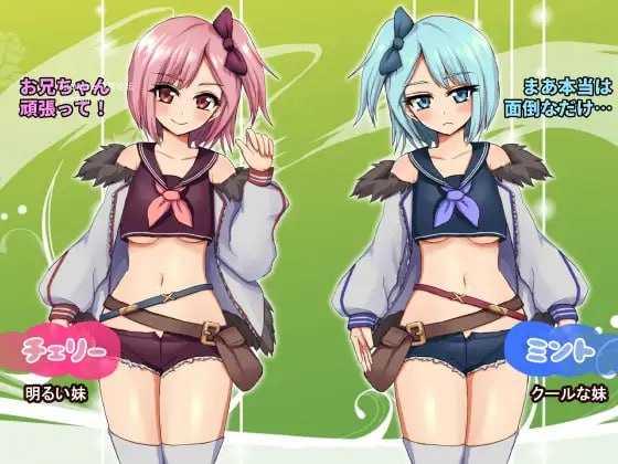 双子甜恋物语~手工冒险RPG~/双子とあまあま物語~クラフト冒険RPG~ PC端 AI汉化版-第3张-游戏-甜瓜会