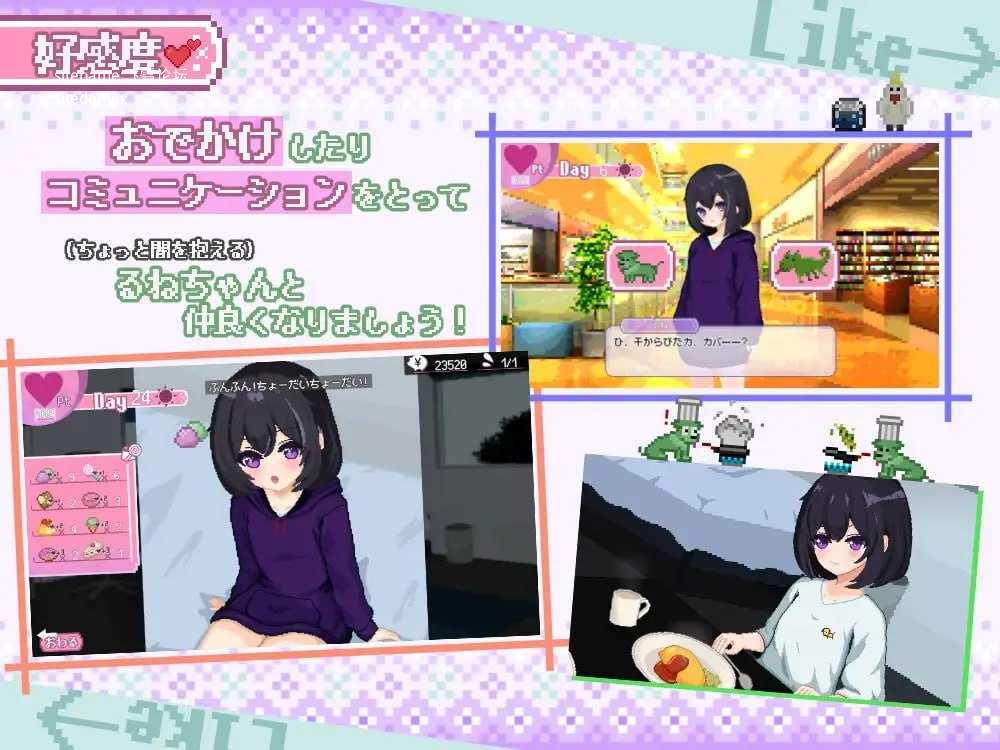 砂糖生活!~与孤儿院少女共度甜蜜时光/しゅがーらいふ! ~孤♡院少女と甘い日々~ 安卓端 AI汉化版-第3张-游戏-皮皮府资源