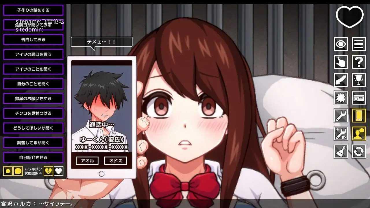 成长线堕ち File.01 ~私は彼氏と別れて幼馴染の陰キャ君と子作りしてボテ腹ママになりました~/生肉 PC端 日文原版 预览图