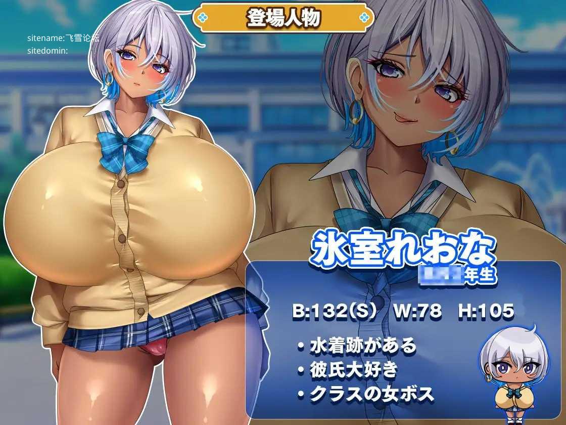 给高种姓辣妹施个心理剧情术/カースト上位ギャルに心理剧情かけてみた PC端 AI汉化版-第3张-游戏-甜瓜会