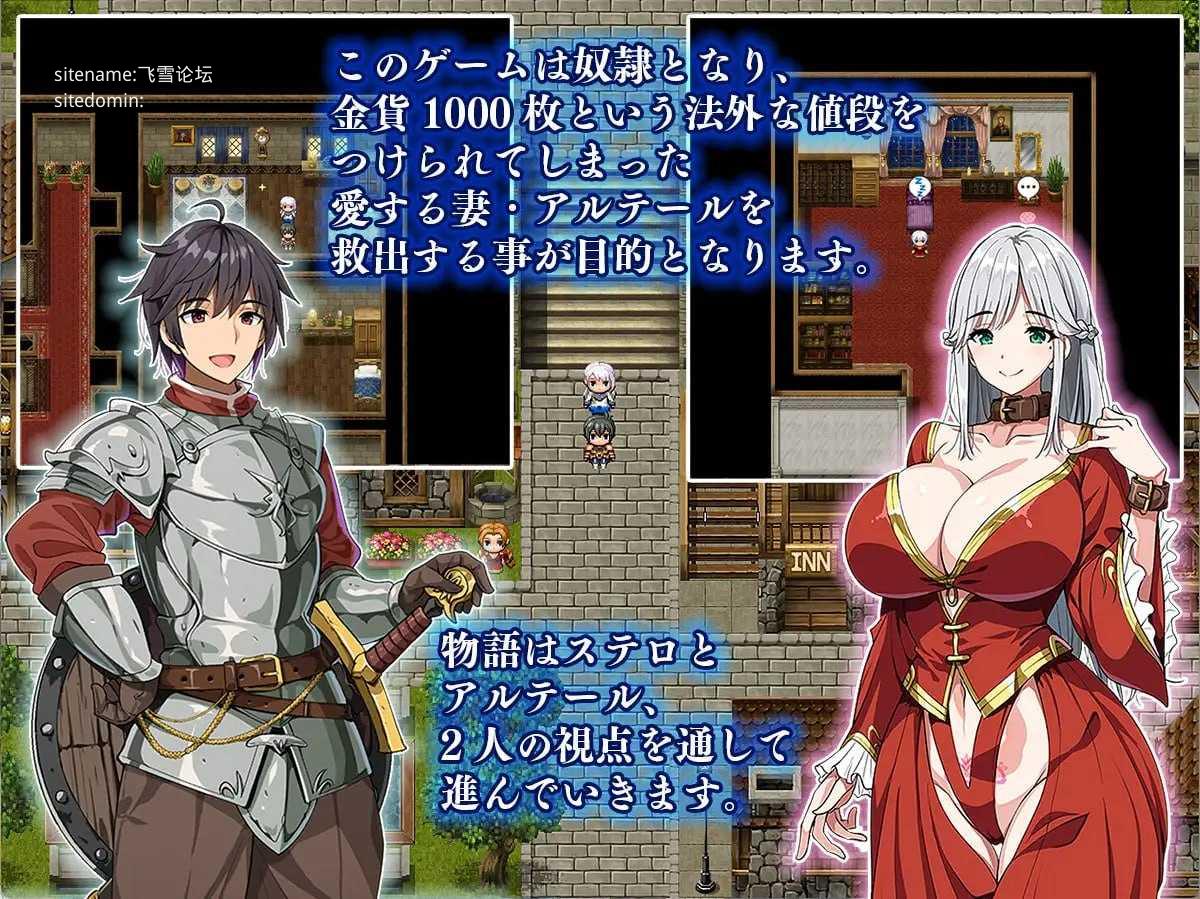 相克的阿尔蒂尔/相克のアルテール PC端 AI汉化版 预览图
