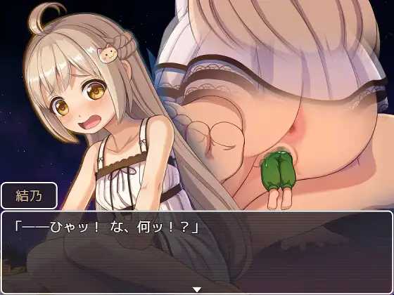 幻想馆的新娘 vol.2 ~被软禁的JK想从特殊行为们手中逃出去!~ PC端 AI汉化版 预览图