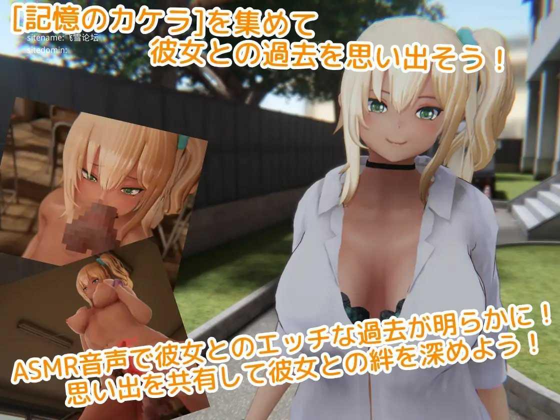 别扭的夏树与3D触摸H/こじらせナツキと3Dおさわりえっち イジメVoice /生肉 PC端 日文原版-第2张-游戏-皮皮府资源
