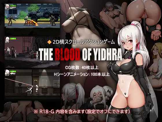 神之血:The Blo ACT PC端 官中版 预览图