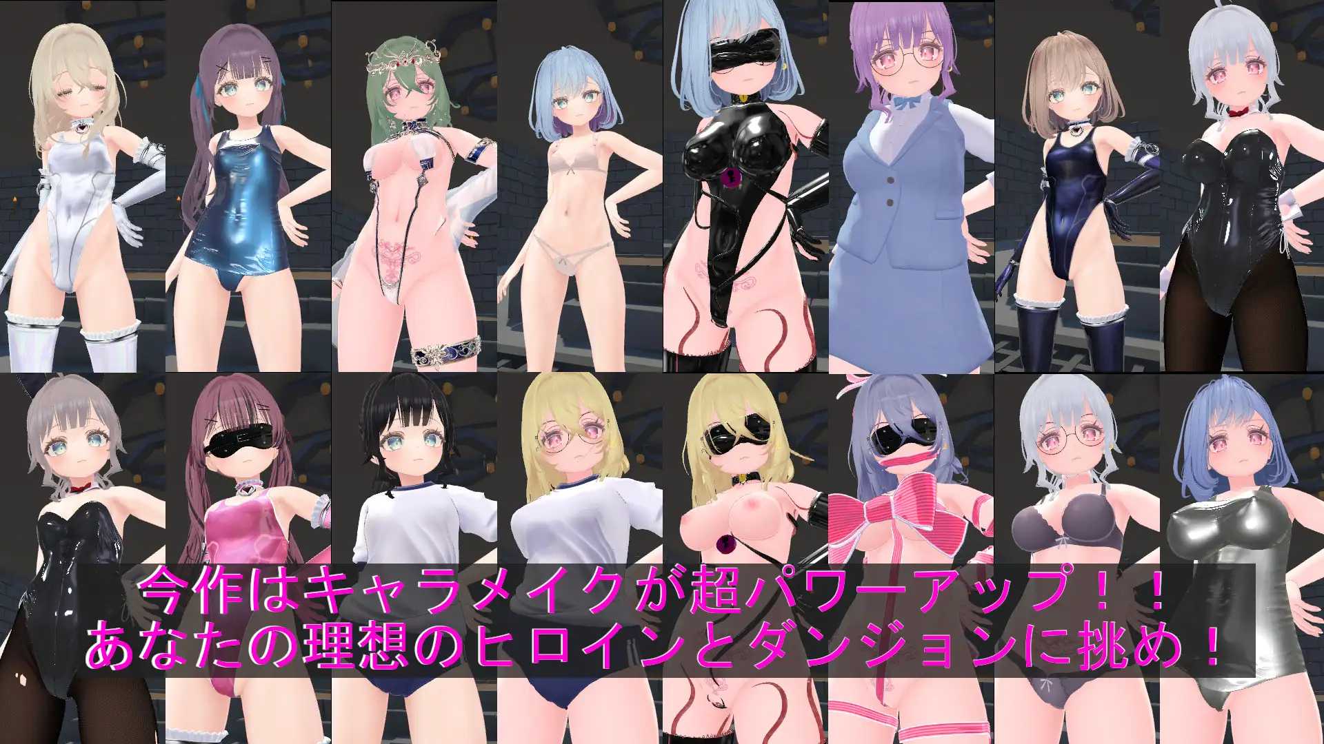 淘气!剧情陷阱地牢!!/いたずら!エロトラップダンジョン!! PC端 官中版-第2张-游戏-皮皮府资源
