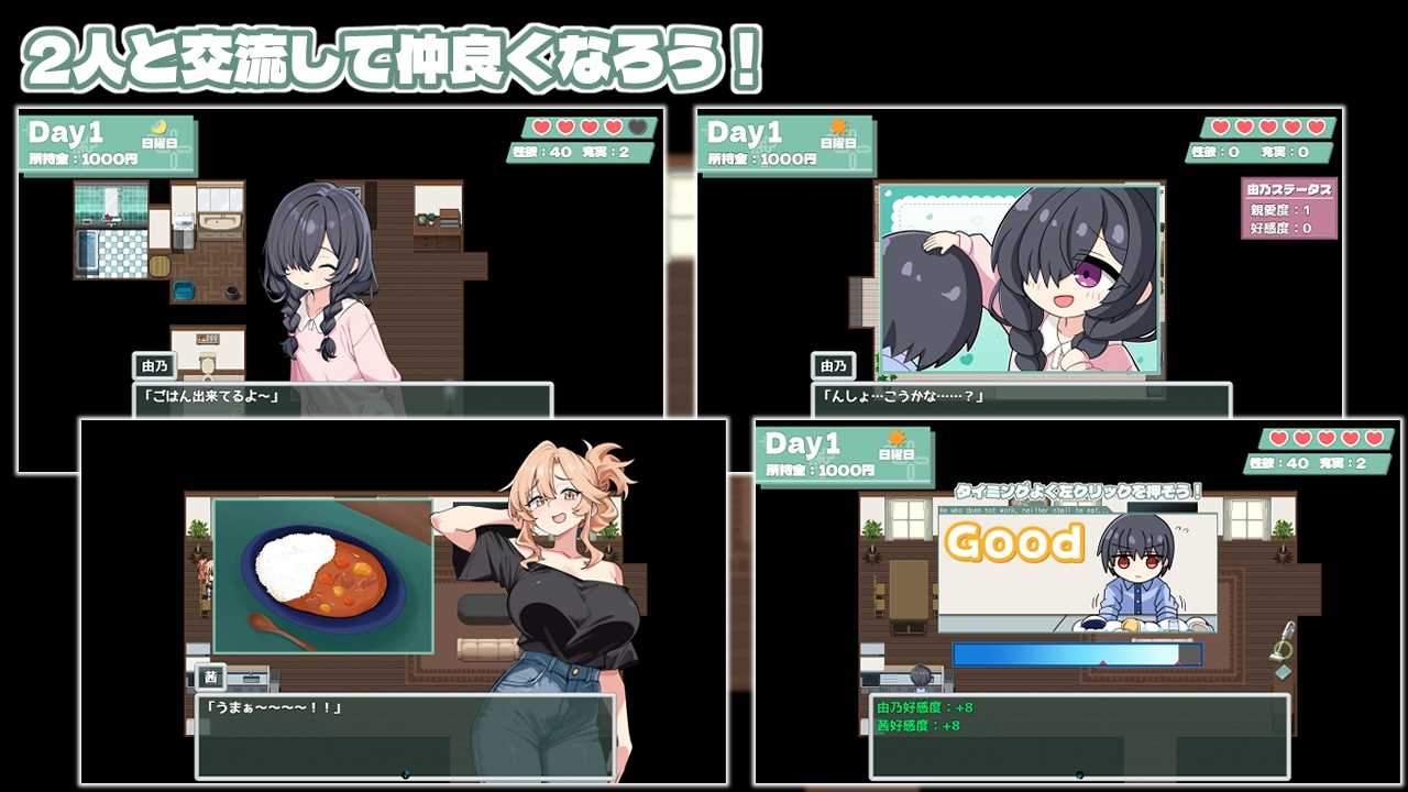 妈妈妹妹疗愈!/ママシスひ~りんぐ! AI汉化版 SLG PC端 汉化版 预览图