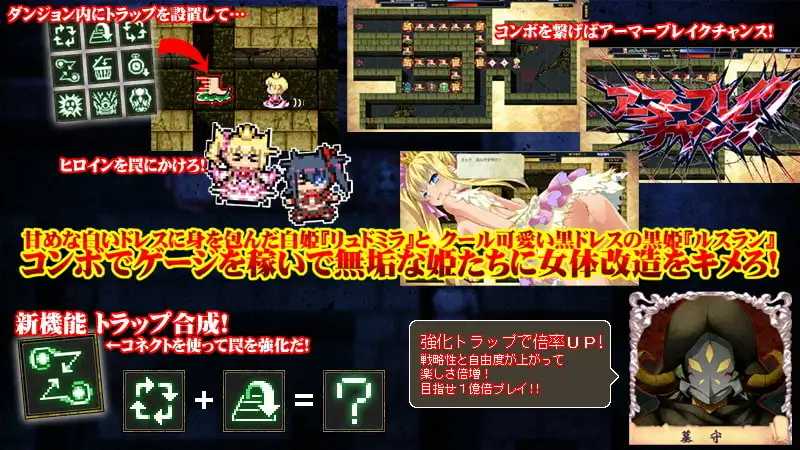 献祭迷宫 ~ 性神的双子姬 ~/サクリファイスメイズ～性神の双子姫～ PC端 AI汉化版-第2张-游戏-团子ACG