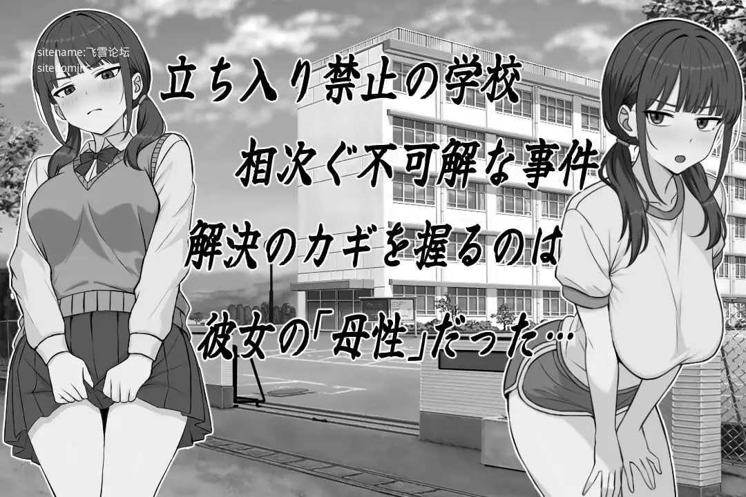 长井先生与乳神大人/長井さんと乳神様 PC端 AI汉化版-第2张-游戏-皮皮府资源