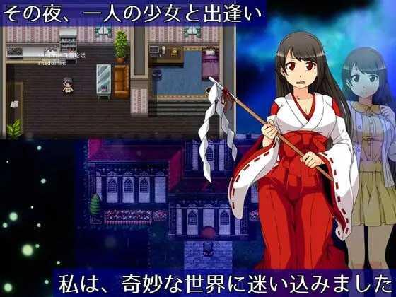 [RPG]  [百度云/FM]月夜的灯火/月夜の灯火/官中+无码+动态 pc [427m]