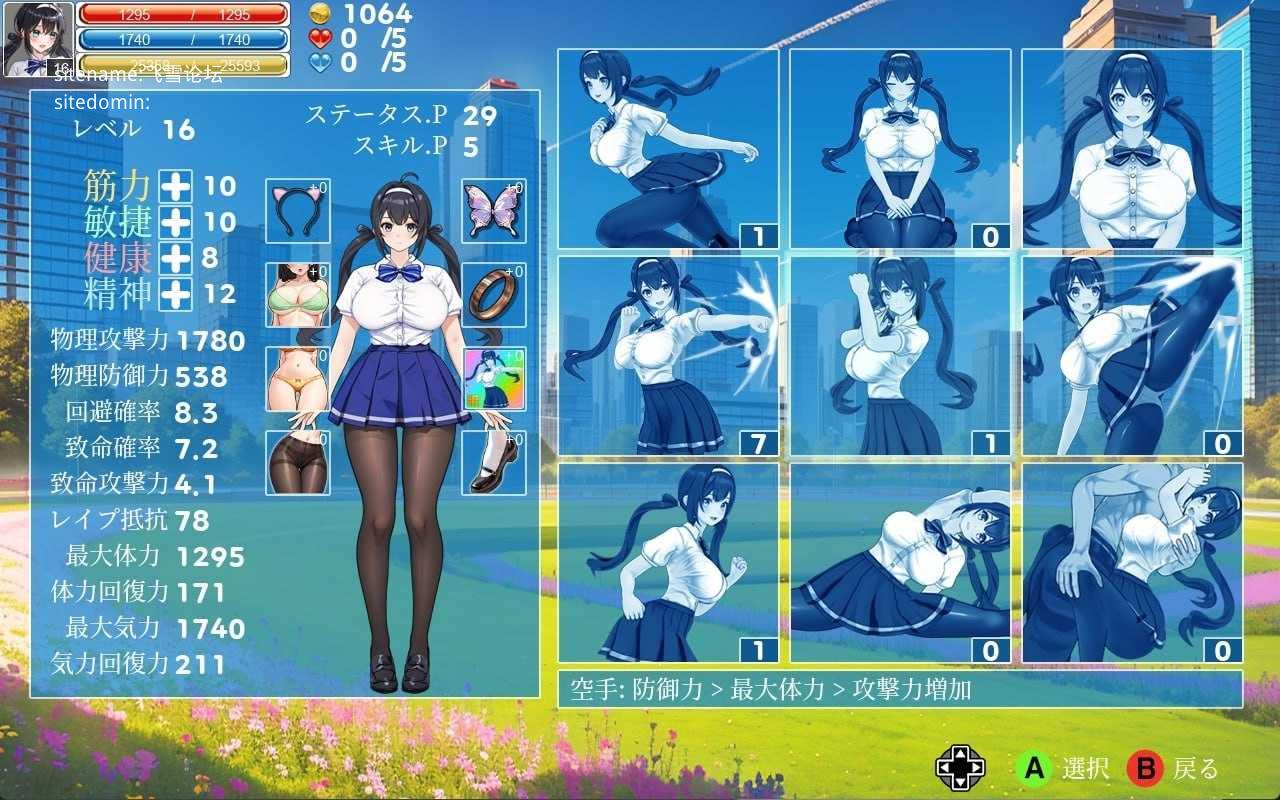 格斗少女・尤里/ファイティングガール・ユリ/官中+动态 pc ACT PC端 官中版 预览图