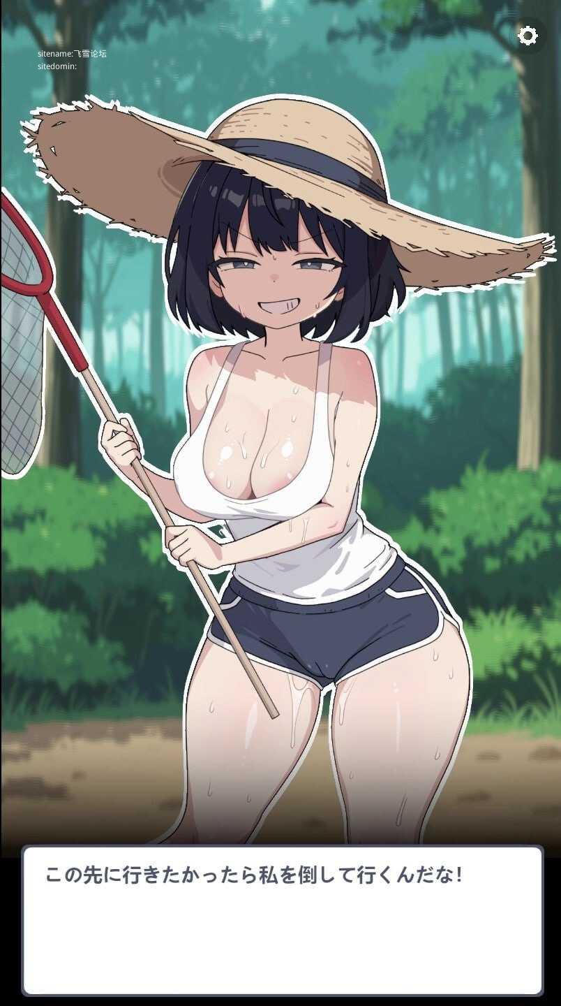 捕虫少女向我发起了对决!/ムシトリ女が勝負をしかけてきた!/生肉 双端 日文原版-第2张-游戏-皮皮府资源