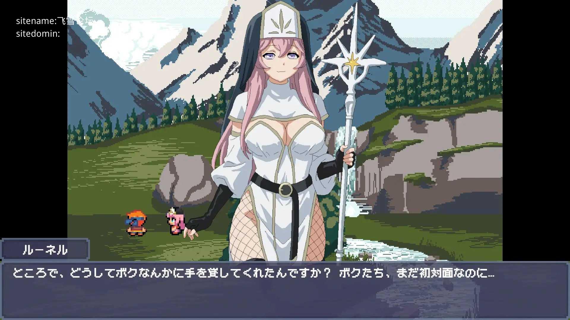初次任务与女祭司同行/初クエストはえっちなプリーステスと/生肉+动态 RPG 双端 日文原版 预览图