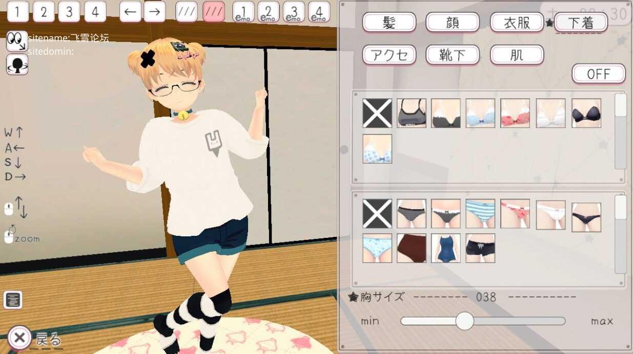 和妹妹一起的新生活！/新生活は妹ちゃんと！/生肉+动态 3D PC端 日文原版 预览图