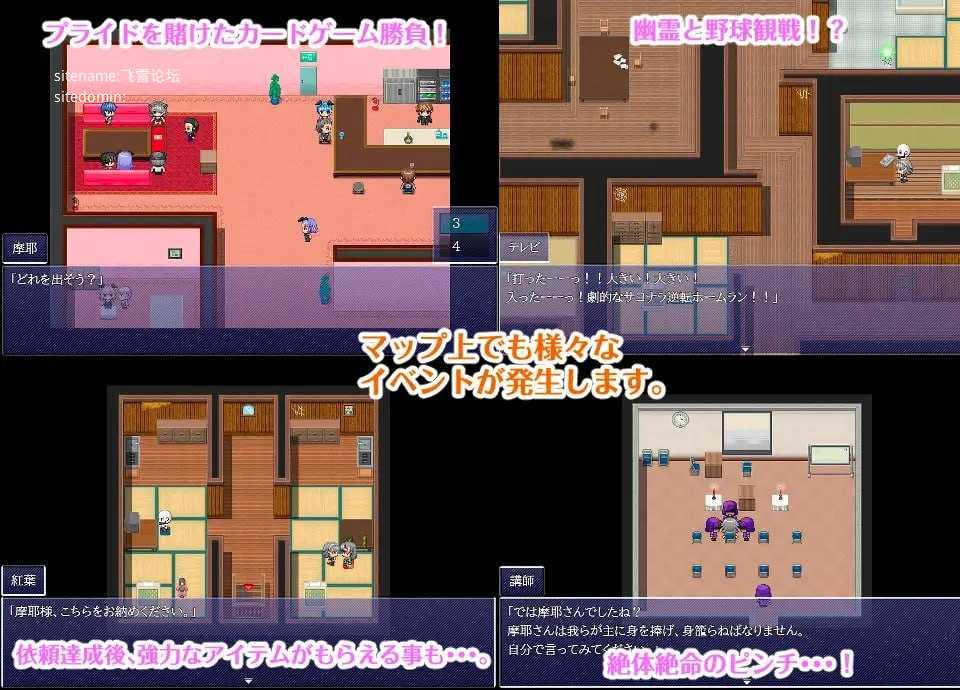 摩耶侦探事务所/摩耶探偵事務所/AI汉化 pc RPG PC端 汉化版 预览图