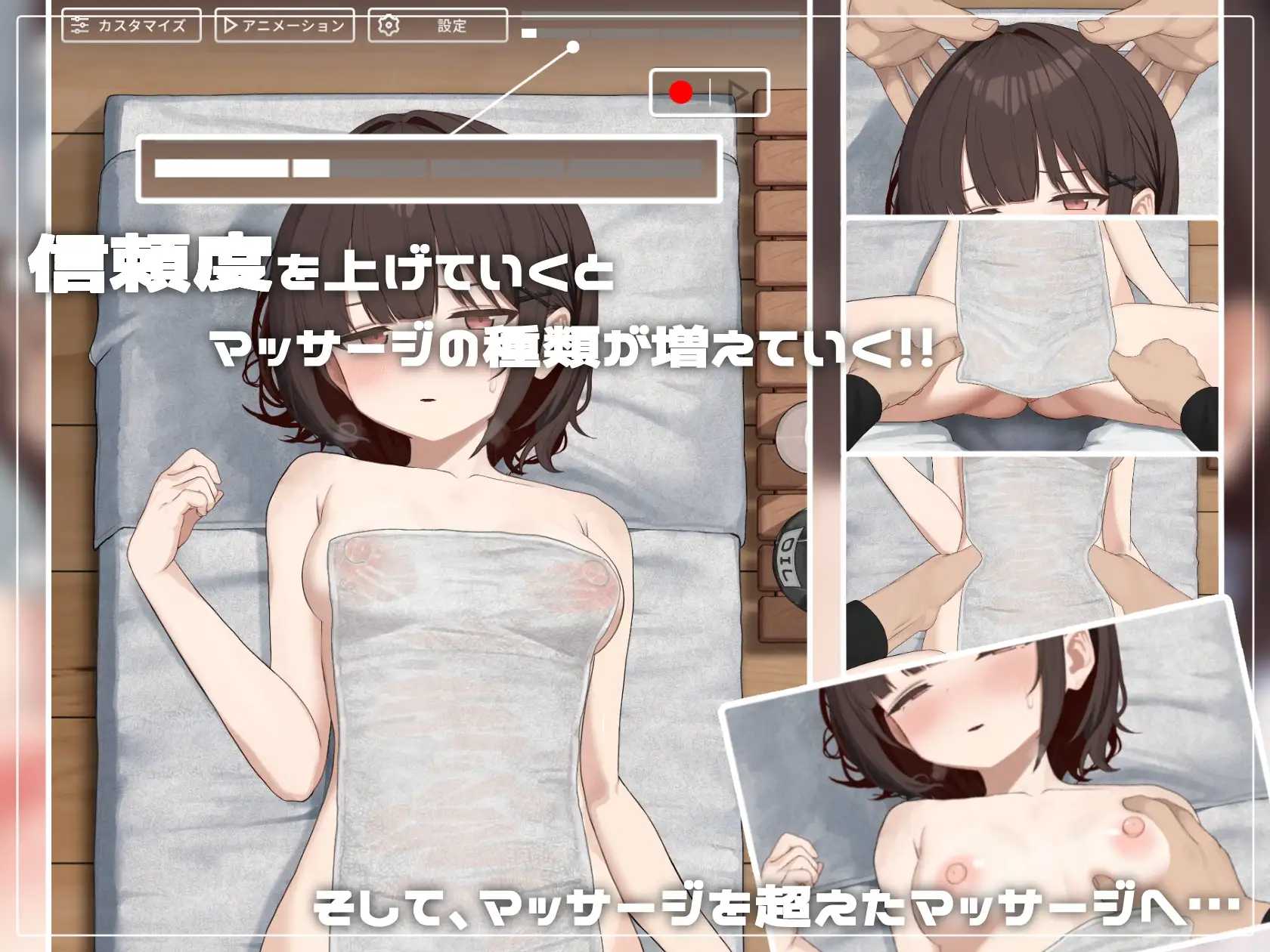 可疑按摩店/SKETCHY MASSAGE Ver2.0 官方中文版 PC端 官中版 预览图