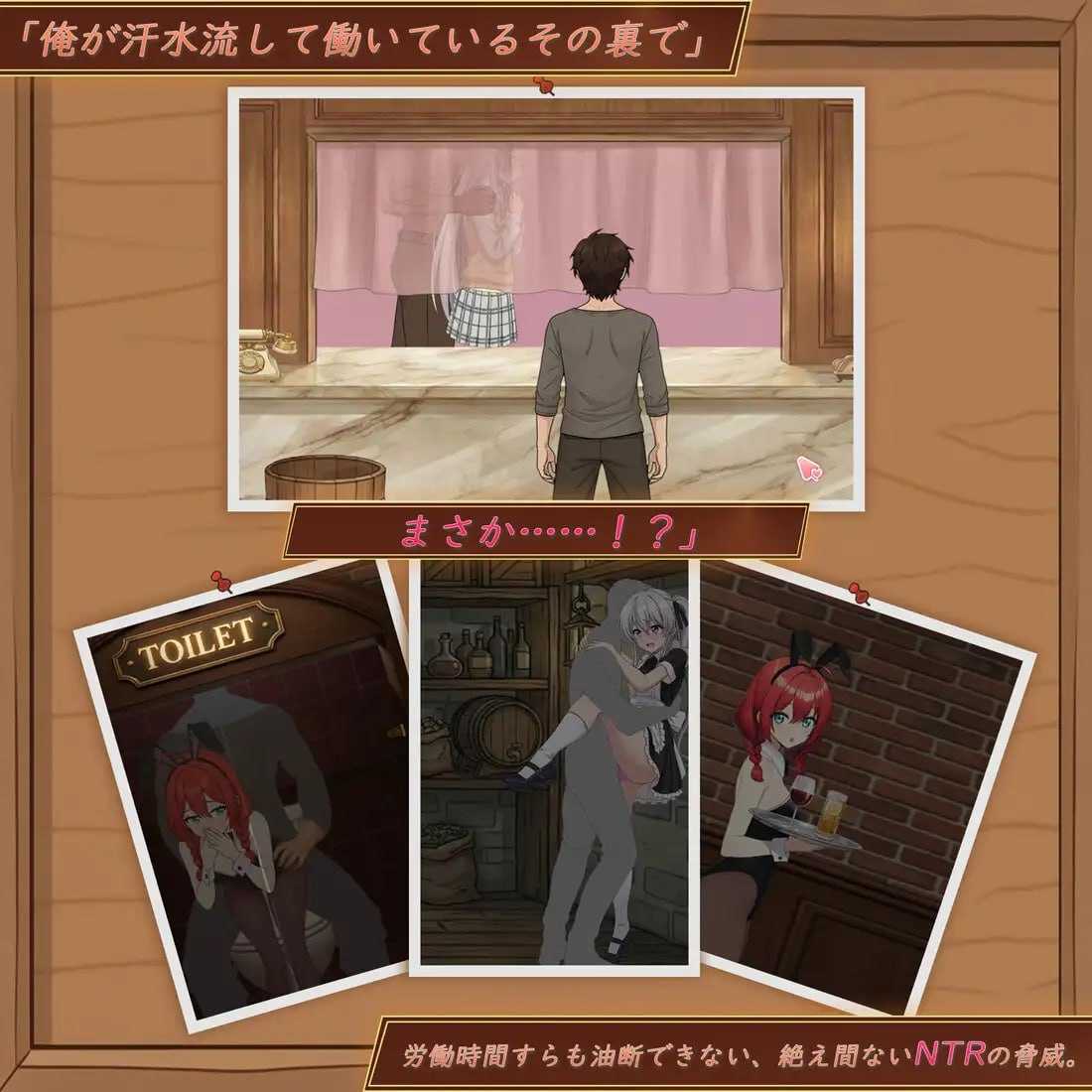 『异世界NTR旅馆 ～恋人和妹妹在不知不觉间被夺走～ 【异世宿】』 Ver1.17 官方中文版 SLG PC端 官中版 预览图