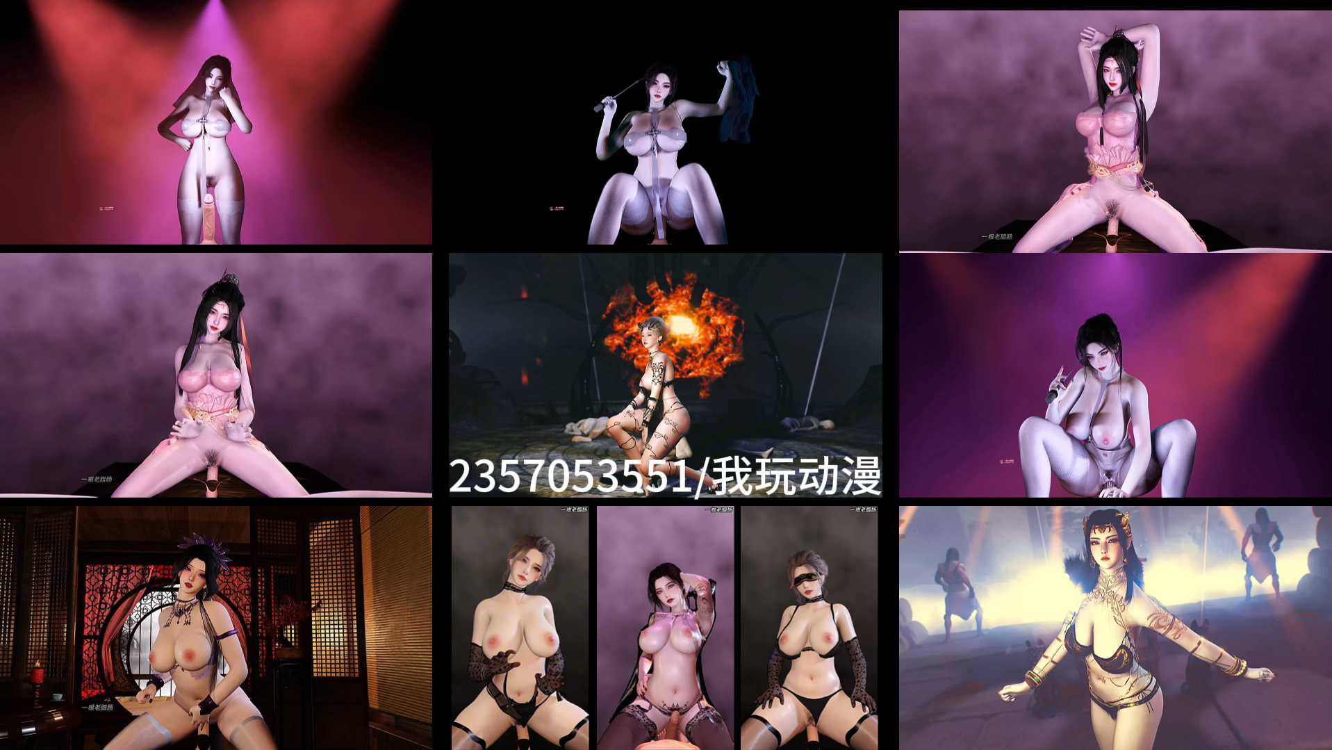 画20260604-17---一根老腊肠---9个文件 (1).png