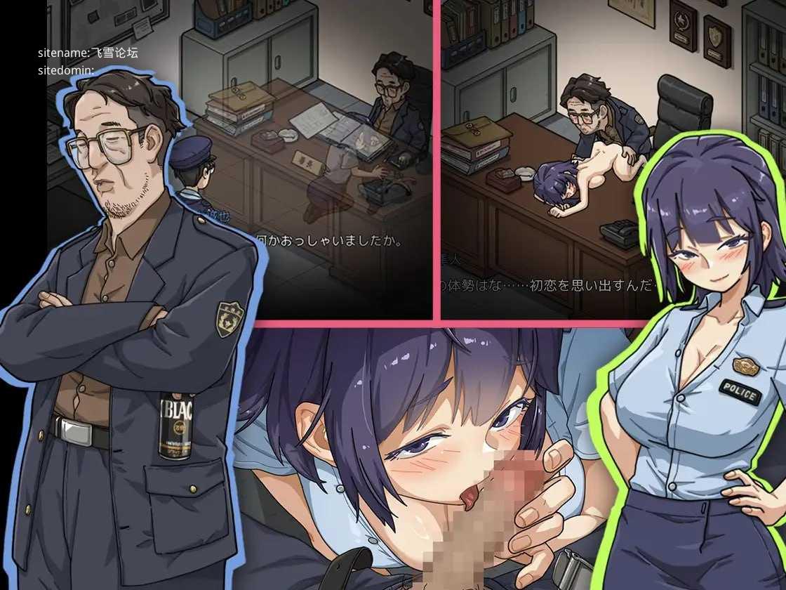 [SLG]  [百度云/FM]極道無頼EX:女警・鮎川光--処女が変態に変わる分かれ道/官中+动态 pc [2.28G]
