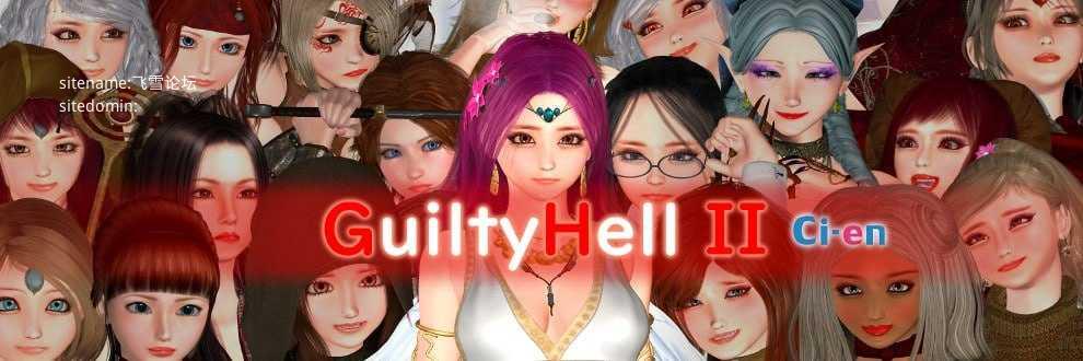 纯白女神艾莉II/Guilty Hell 2 v55b/官中+动态 pc+更新 3D PC端 官中版 预览图
