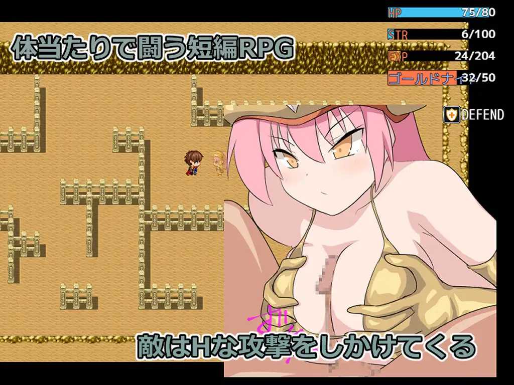 海德拉藏身的井/ハイドラの潜む井戸/AI汉化 pc RPG PC端 汉化版 预览图