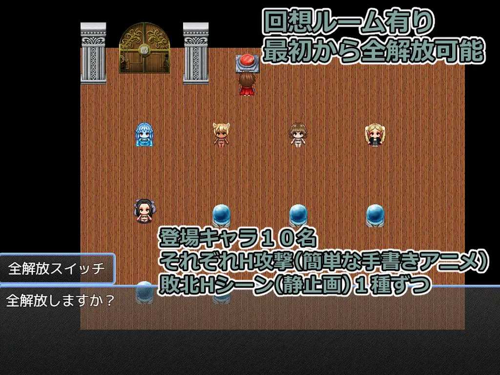 海德拉藏身的井/ハイドラの潜む井戸/AI汉化 pc RPG PC端 汉化版 预览图