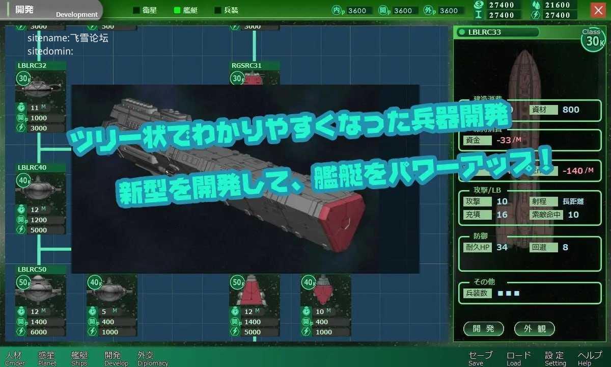 八星帝/精翻+动态 pc SLG PC端 预览图