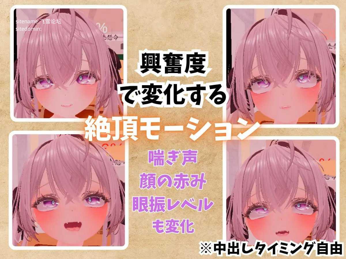 精密少女模拟器 ～生体反应×究极定制～/精密少女シミュレーター ～生体反応×究極カスタマイズ～/生肉 PC端 日文原版-第2张-游戏-团子ACG