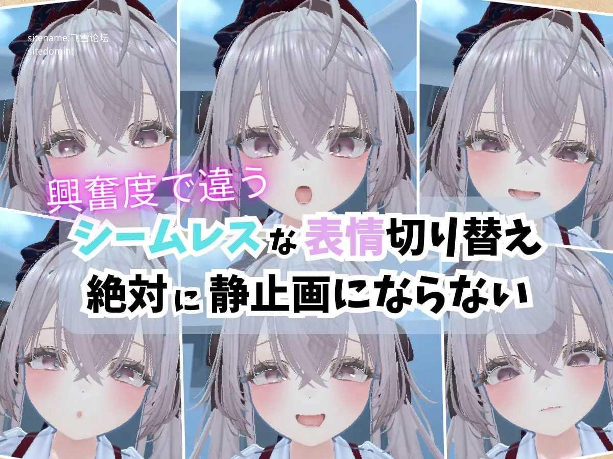精密少女模拟器 ～生体反应×究极定制～/精密少女シミュレーター ～生体反応×究極カスタマイズ～/生肉 PC端 日文原版-第3张-游戏-团子ACG