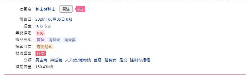 梦限走廊/夢限廊下/AI汉化+动态 pc RPG PC端 汉化版 预览图