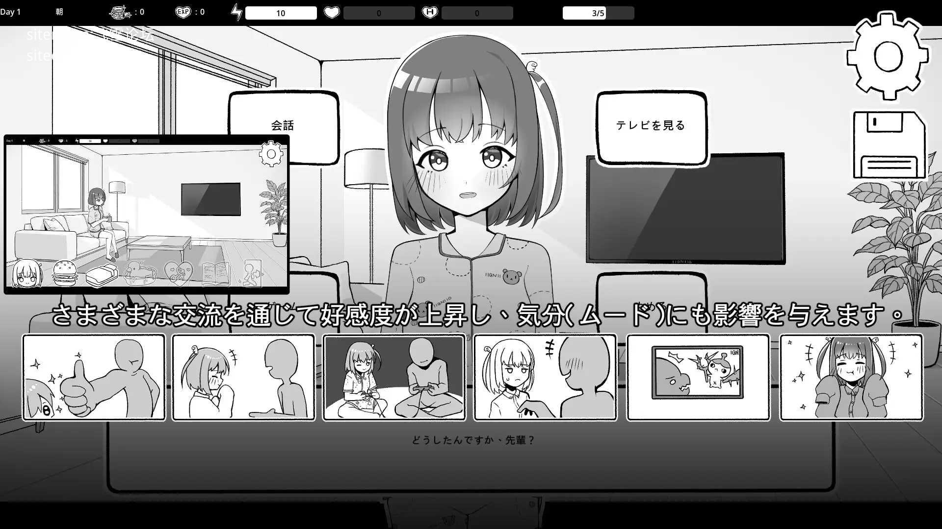 [SLG]  [百度云/FM]与打工后辈的同居生活/バイト先の後輩と同棲生活/官中+动态 pc [253m]