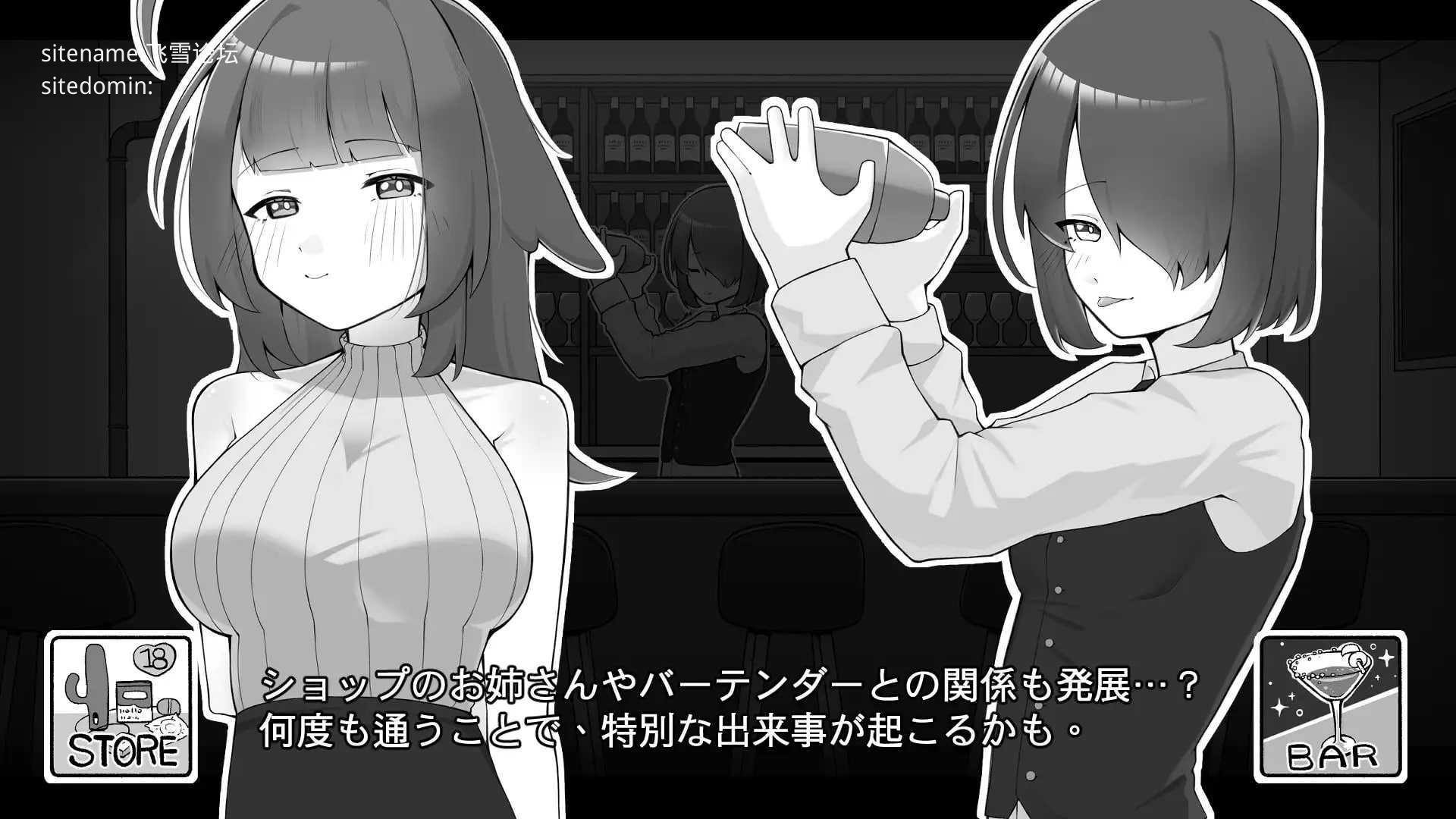 与打工后辈的同居生活/バイト先の後輩と同棲生活 PC端 官中版-第3张-游戏-甜瓜会