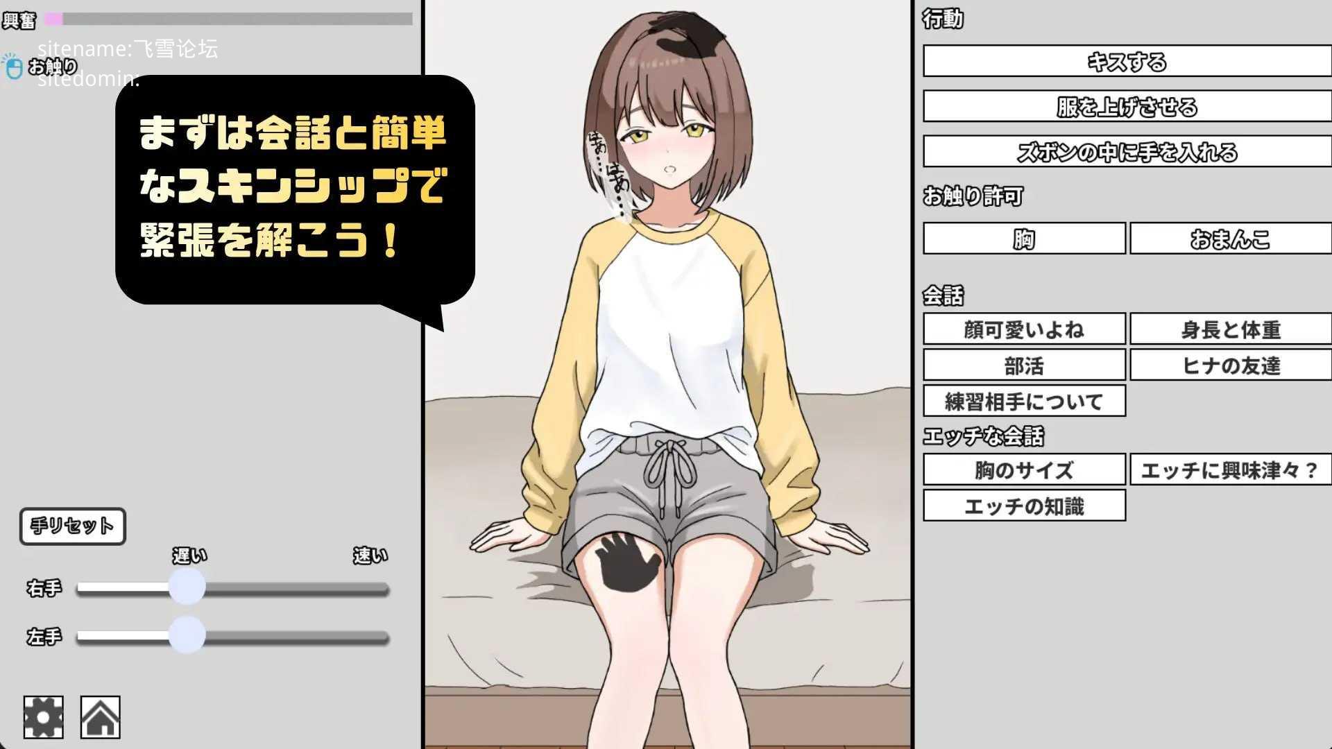 妹妹的第一次克服训练！/妹のハジメテ克服レッスン！/生肉 PC端 日文原版-第1张-游戏-卡游月 - 俱乐部