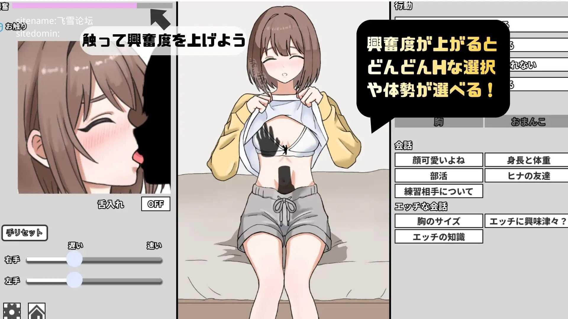 妹妹的第一次克服训练！/妹のハジメテ克服レッスン！/生肉 PC端 日文原版-第2张-游戏-卡游月 - 俱乐部