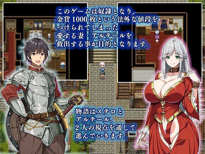 相克的境界/相克のアルテール Ver1.01 AI汉化正式版 PC端 AI汉化版 预览图