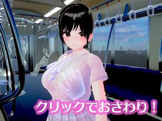 ポニーテールJKは抗えない ~揺れる車窓で優等生が快感に堕ちる、秘密のおさわり開発~/生肉 PC端 日文原版-第3张-游戏-甜瓜会