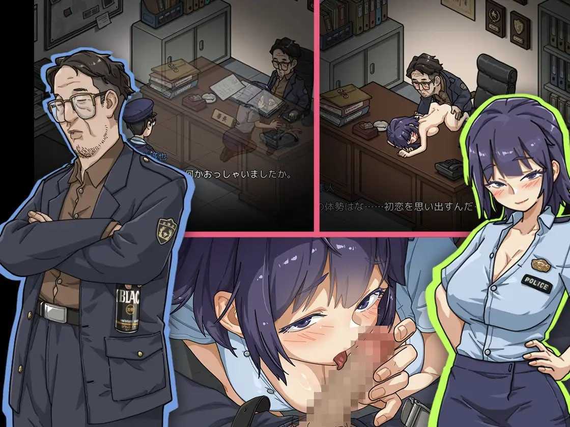 极道无赖EX:女警・鮎川光--从处女蜕变为变态的分岔路 Ver1.10 官方中文版+存档 SLG PC端 官中版 预览图