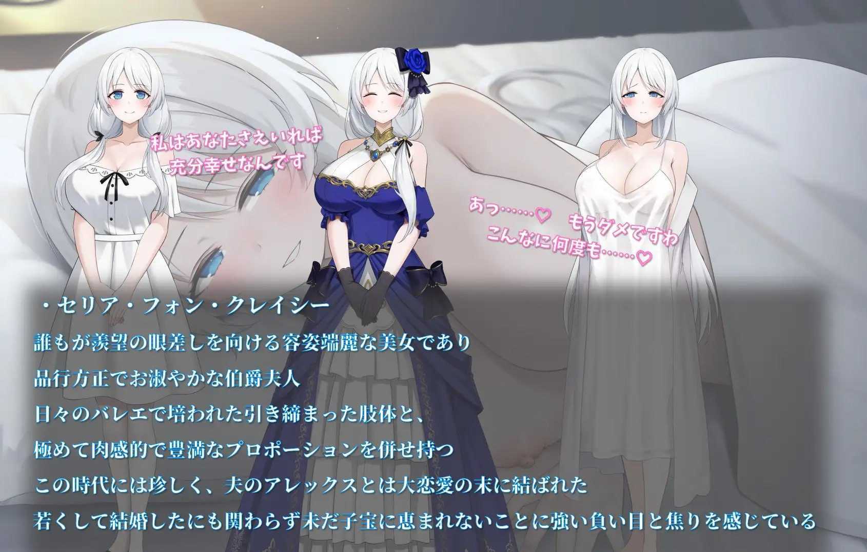 人妻塞莉娅的堕落与背叛/人妻セリアの堕落と背徳 Ver1.10 AI汉化版 RPG PC端 汉化版 预览图