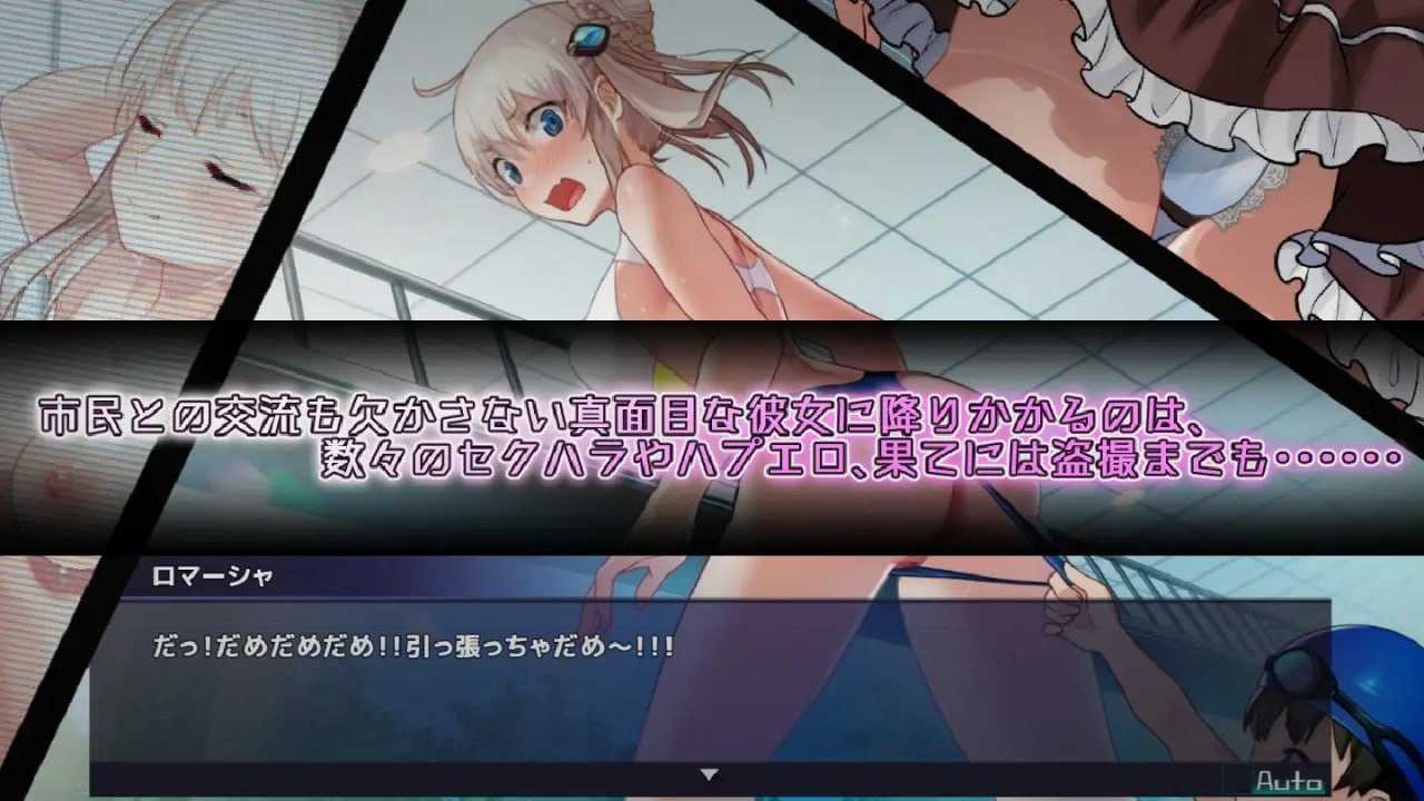 公主协同效应/プリンセスシナジー Ver1.028 AI汉化完整版 PC端 AI汉化版高清版 预览图
