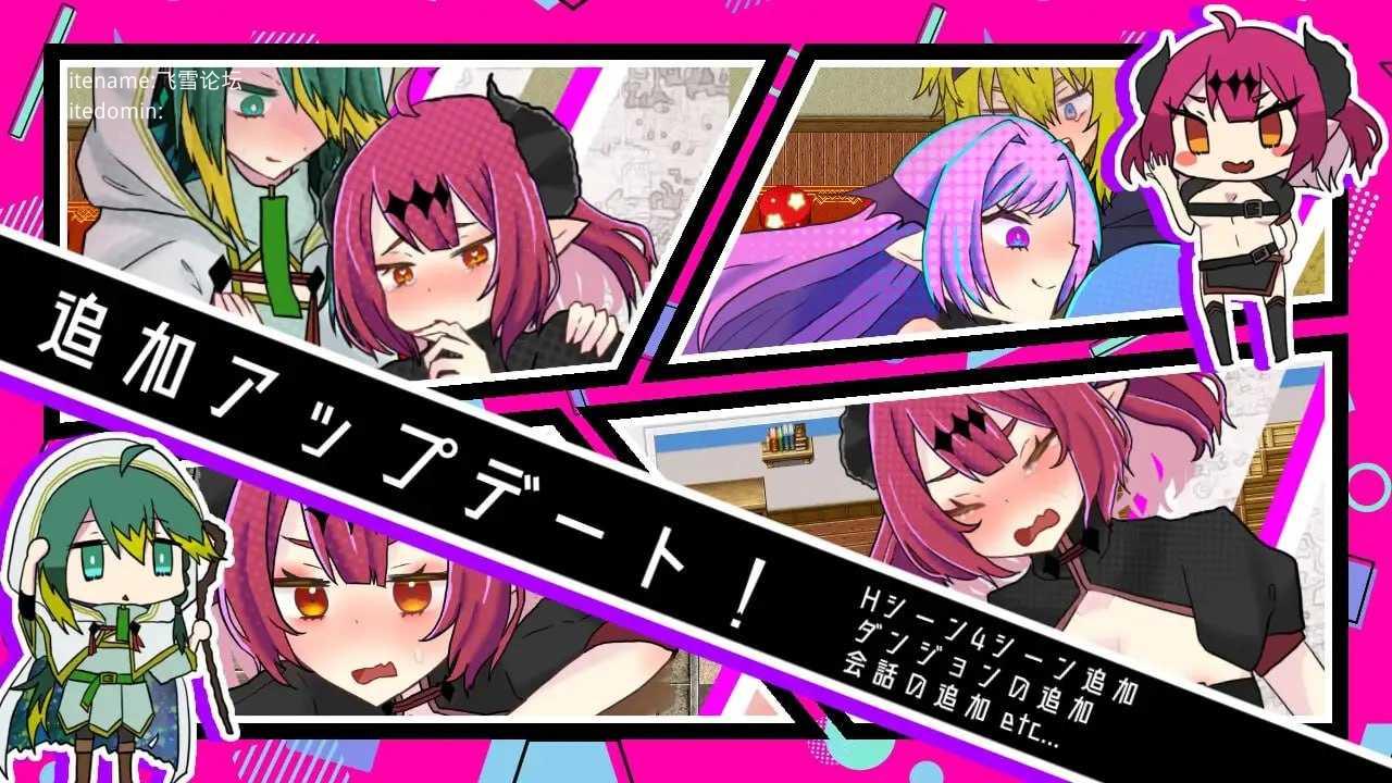 [RPG]  [百度云/FM]魔王大人的色情地牢时间到了/魔王さまエロダンジョンのお時間です/官中+无码+动态 pc [906m]