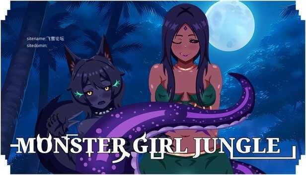 魔物娘丛林/Monster Girl Jungle PC端 官中版 预览图