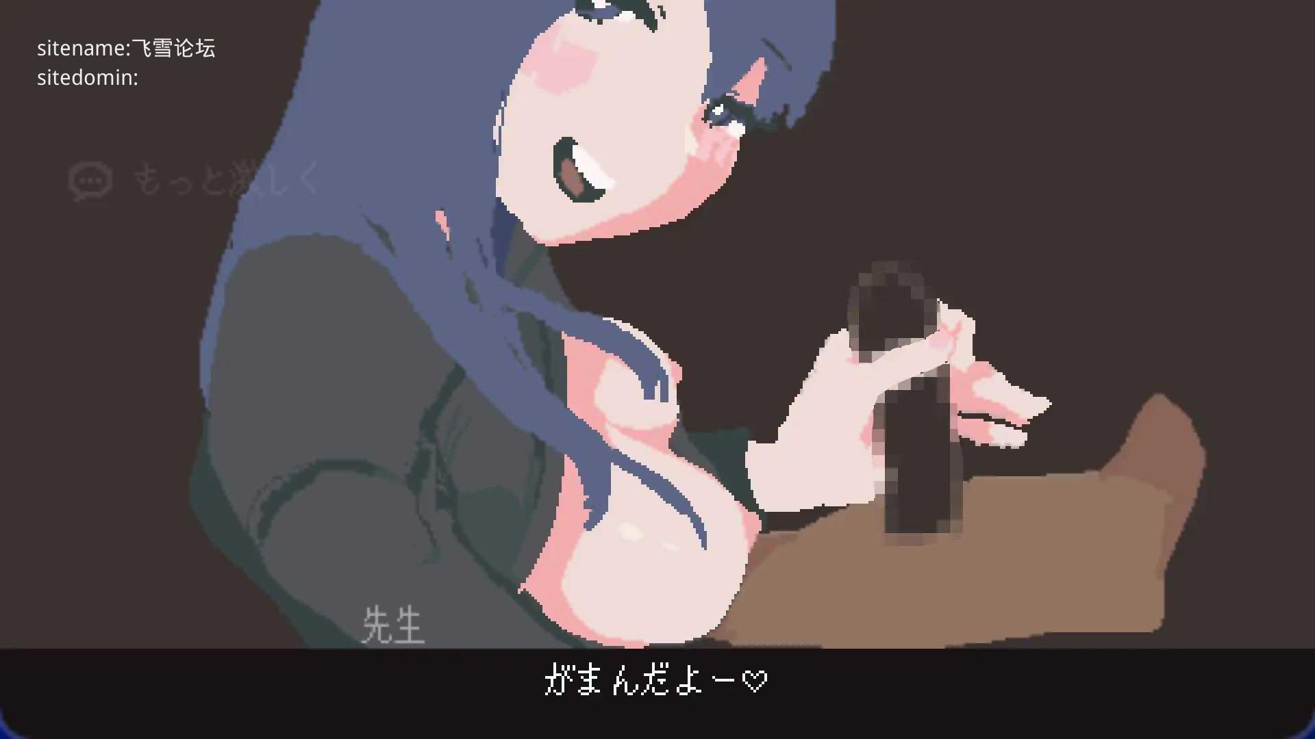 家庭教师帮我打飞机的故事/家庭教師の先生が抜いてくれる話/官中+动态 pc ADV PC端 官中版 预览图