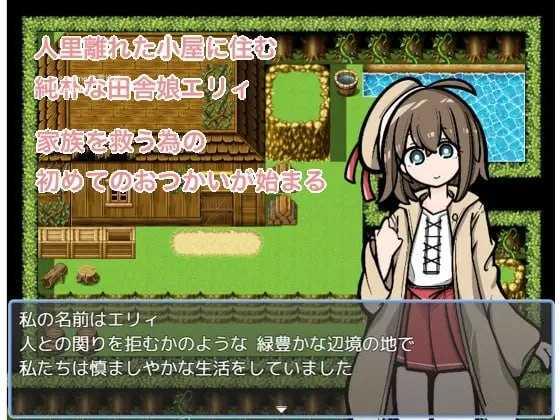 温泉蒸汽透视/湯けむりシースルー PC端 AI汉化版