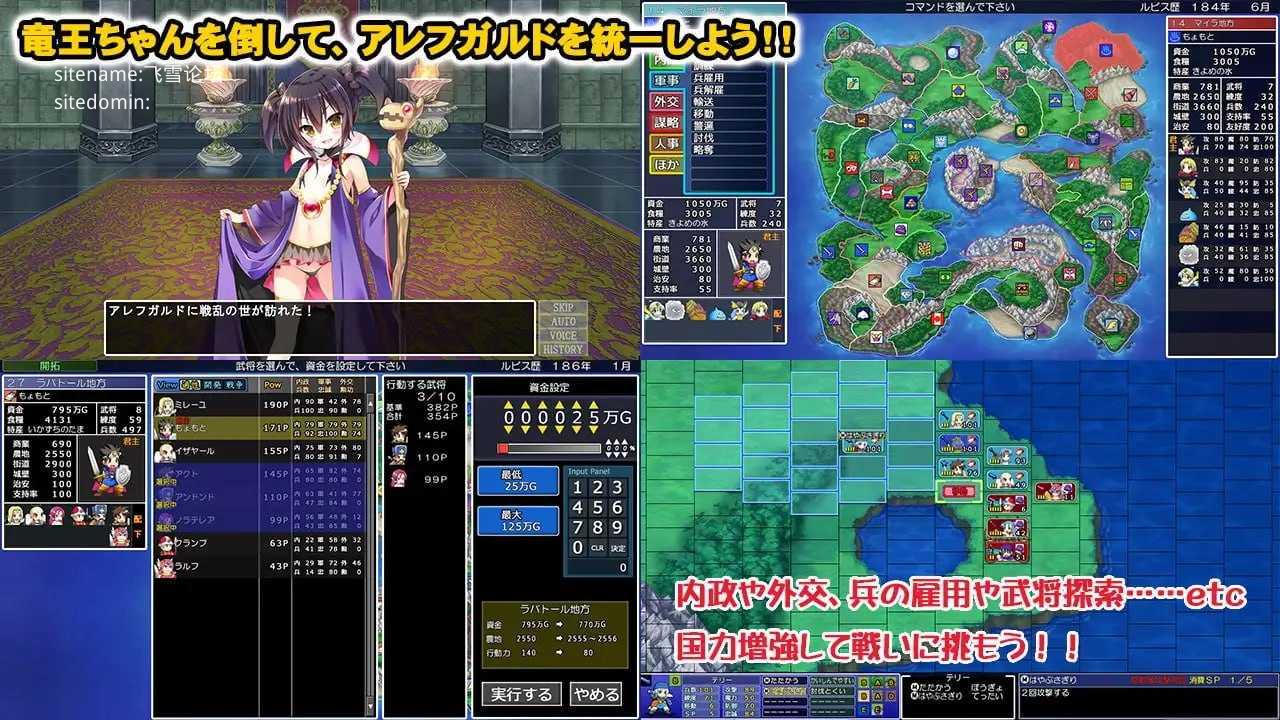 龙王酱的野望 完全版/竜王ちゃんの野望 完全版/精翻 PC端-第2张-游戏-甜瓜会