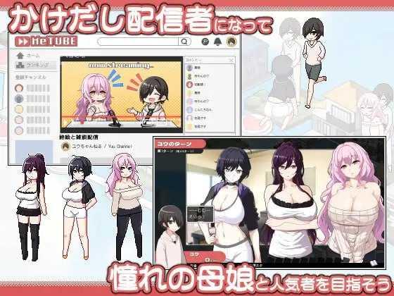 ORGY DICE ～美人母娘与骰子的去向～v1.0.4/ORGY DICE 美人母娘とサイの目のゆくえ PC端 官中版-第2张-游戏-皮皮府资源